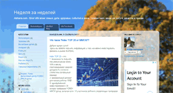 Desktop Screenshot of aizhana.com