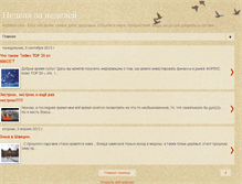 Tablet Screenshot of aizhana.com